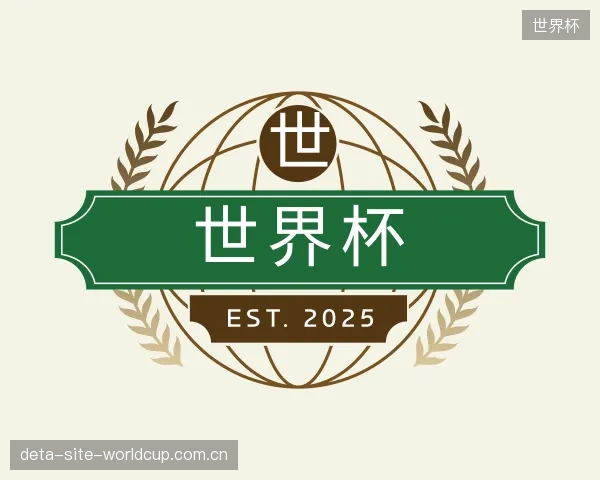 关于世界杯团队